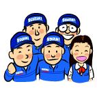 休業日のお知らせ